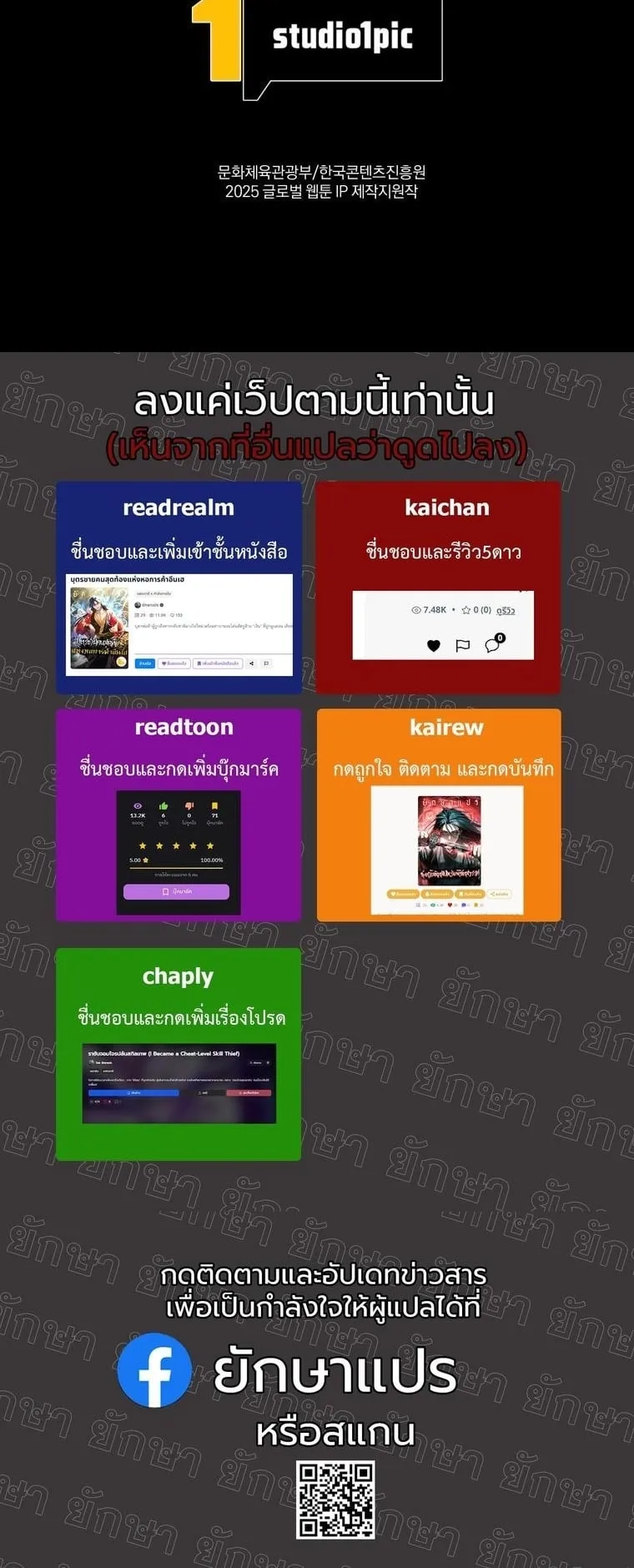 Dungeon Gourmet อ_ศว_นเป_บพ_สดาร เปล_ยนม_งกรให_เป_นเมน_เด_ด ตอนที่ ตอนที่ 31 รูปที่ 52