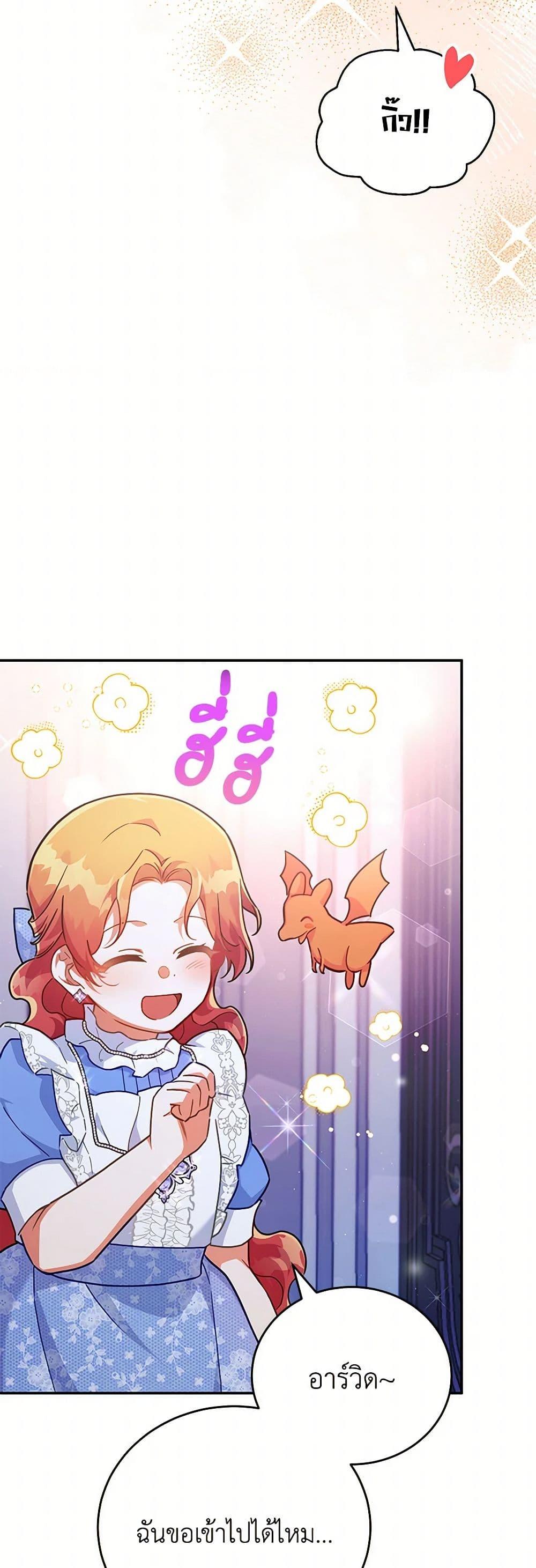 Manga-lc-com อ่านมังงะ อ่านการ์ตูน ออนไลน์ ฟรี The Little Lady Who Makes Flowers Bloom ตอนที่ 1 2 3 4 5 6 7 8 9 10 11 12 13 14 ฟรี ไม่มีโฆษณา Manga-lc - อ่าน มังงะ อ่าน การ์ตูน ออนไลน์ อ่านมังงะ ฟรี