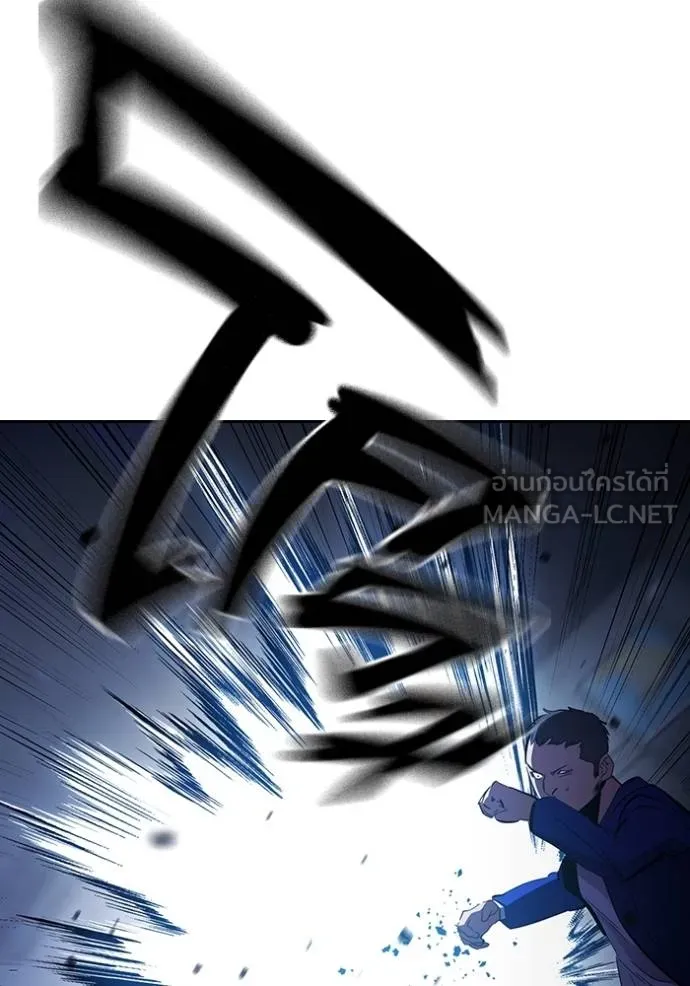 มหาสงครามคนแกร่ง ตอนที่ 27 รูปที่ 115