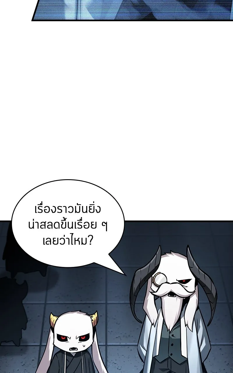 Omniscient Reader อ่านชะตาวันสิ้นโลก ตอนที่ 35 ราชาปีศาจที่ 73 (6) รูปที่ 68
