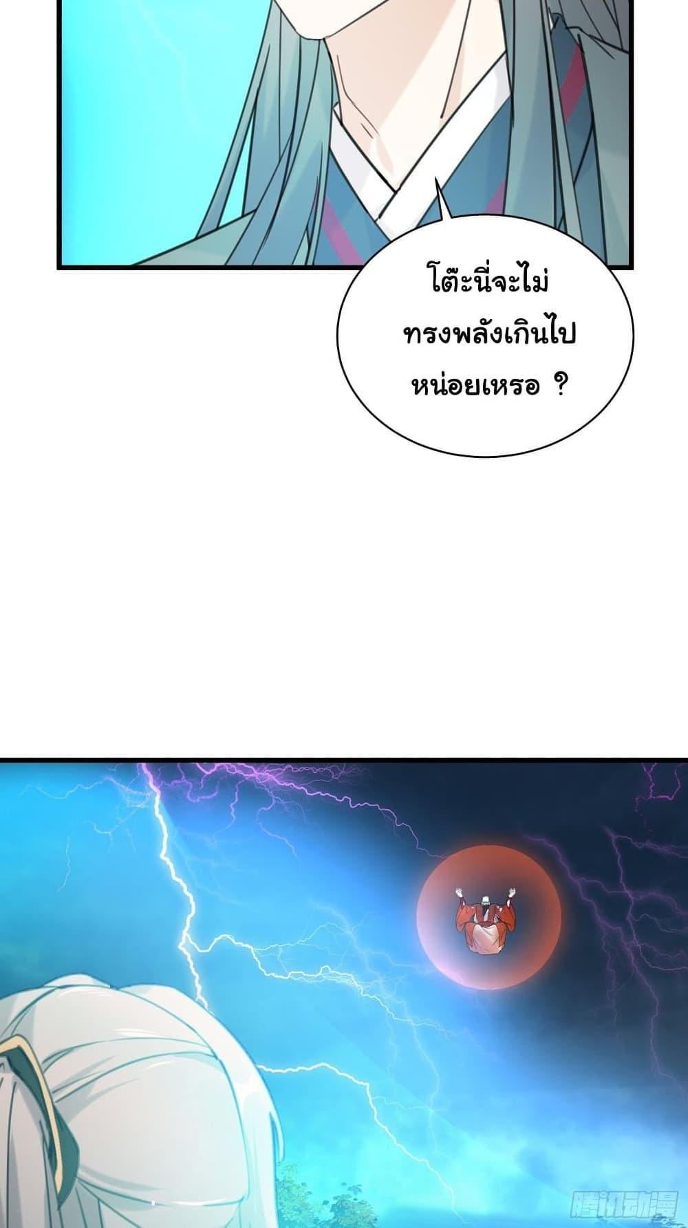 Manga-lc-com อ่านมังงะ อ่านการ์ตูน ออนไลน์ ฟรี Cultivating Immortality Requires a Rich Woman ตอนที่ 1 2 3 4 5 6 7 8 9 10 11 12 13 14 ฟรี ไม่มีโฆษณา Manga-lc - อ่าน มังงะ อ่าน การ์ตูน ออนไลน์ อ่านมังงะ ฟรี