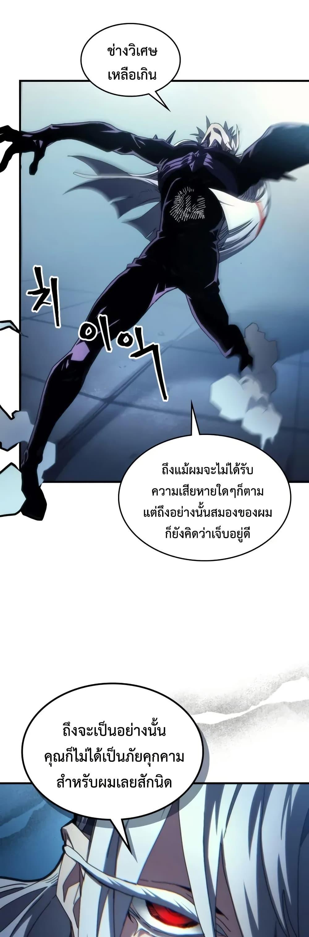 Manga-lc-com อ่านมังงะ อ่านการ์ตูน ออนไลน์ ฟรี Mr Devourer, Please Act Like a Final Boss ตอนที่ 1 2 3 4 5 6 7 8 9 10 11 12 13 14 ฟรี ไม่มีโฆษณา Manga-lc - อ่าน มังงะ อ่าน การ์ตูน ออนไลน์ อ่านมังงะ ฟรี