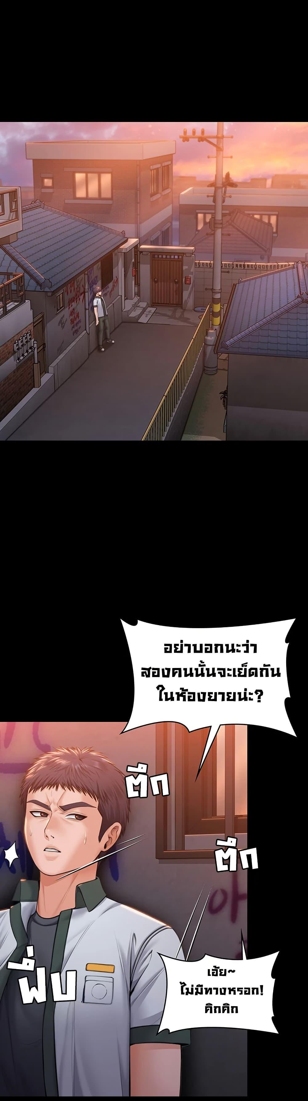 Doujin-Lc- อ่าน โดจิน มังฮวา เกาหลี ญี่ปุ่น จีน แปลไทย Protect You ตอนที่ 1 2 3 4 5 6 7 8 9 10 11 12 13 14 ฟรี ไม่มีโฆษณา อ่าน โดจิน Manhwa เกาหลี ญี่ปุ่น จีน เรามีครบ คัดมาให้เน้นๆ โดจิน 18+ รับประกันความฟินโดย  Doujin Lc