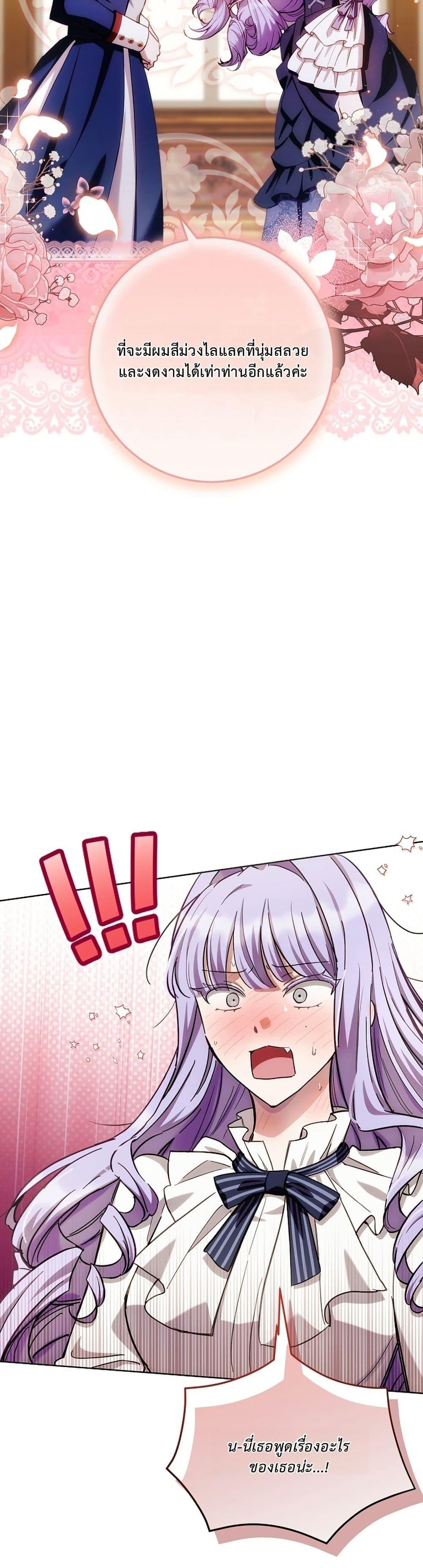 Manga-lc-com อ่านมังงะ อ่านการ์ตูน ออนไลน์ ฟรี The Male Lead Is Trying To Tame Me With Money ตอนที่ 1 2 3 4 5 6 7 8 9 10 11 12 13 14 ฟรี ไม่มีโฆษณา Manga-lc - อ่าน มังงะ อ่าน การ์ตูน ออนไลน์ อ่านมังงะ ฟรี