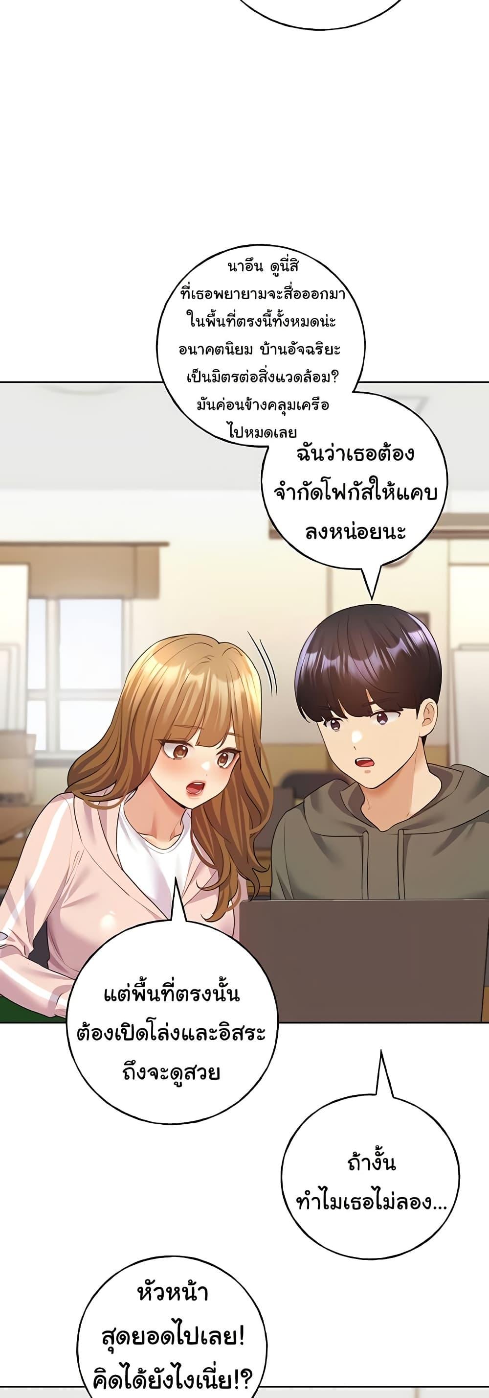Doujin-Lc- อ่าน โดจิน มังฮวา เกาหลี ญี่ปุ่น จีน แปลไทย My Illustrator ตอนที่ 1 2 3 4 5 6 7 8 9 10 11 12 13 14 ฟรี ไม่มีโฆษณา อ่าน โดจิน Manhwa เกาหลี ญี่ปุ่น จีน เรามีครบ คัดมาให้เน้นๆ โดจิน 18+ รับประกันความฟินโดย  Doujin Lc