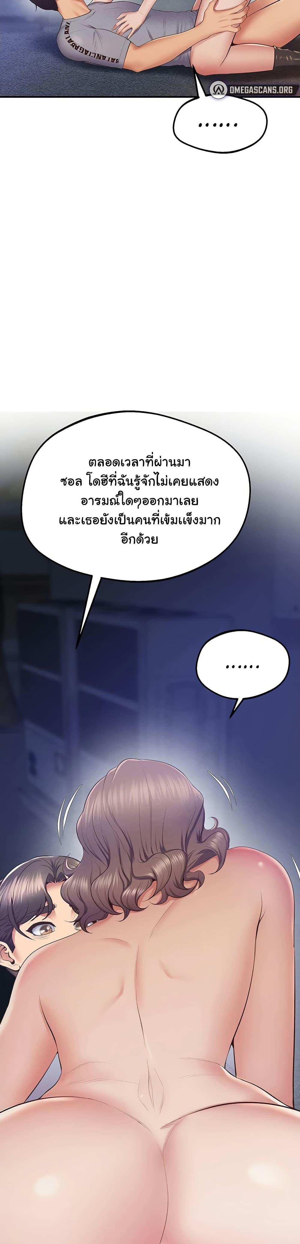 Doujin-Lc- อ่าน โดจิน มังฮวา เกาหลี ญี่ปุ่น จีน แปลไทย Absolute Smartwatch ตอนที่ 1 2 3 4 5 6 7 8 9 10 11 12 13 14 ฟรี ไม่มีโฆษณา อ่าน โดจิน Manhwa เกาหลี ญี่ปุ่น จีน เรามีครบ คัดมาให้เน้นๆ โดจิน 18+ รับประกันความฟินโดย  Doujin Lc