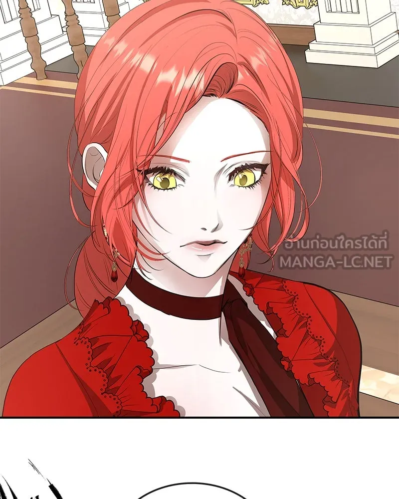 ขอบคุณที่หักหลัง ตอนที่ 13 รูปที่ 15