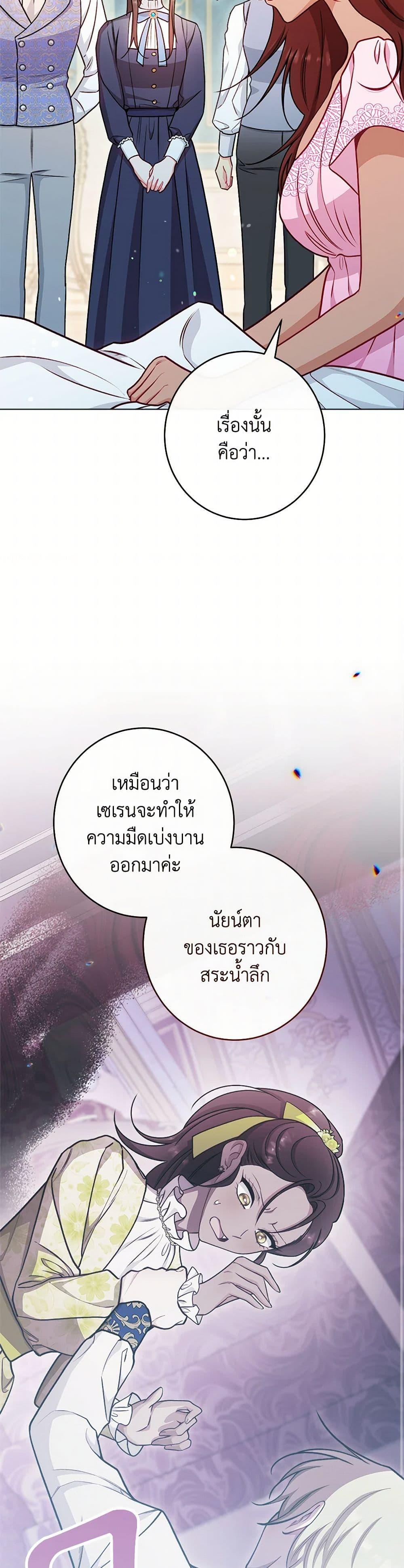Manga-lc-com อ่านมังงะ อ่านการ์ตูน ออนไลน์ ฟรี The Villainess Empress’s Attendant ตอนที่ 1 2 3 4 5 6 7 8 9 10 11 12 13 14 ฟรี ไม่มีโฆษณา Manga-lc - อ่าน มังงะ อ่าน การ์ตูน ออนไลน์ อ่านมังงะ ฟรี