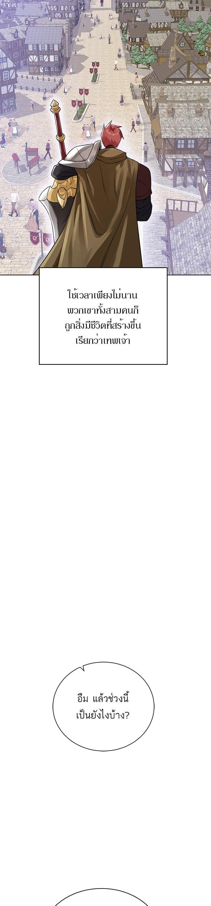 Manga-lc-com อ่านมังงะ อ่านการ์ตูน ออนไลน์ ฟรี Dungeons and Artifacts ตอนที่ 1 2 3 4 5 6 7 8 9 10 11 12 13 14 ฟรี ไม่มีโฆษณา Manga-lc - อ่าน มังงะ อ่าน การ์ตูน ออนไลน์ อ่านมังงะ ฟรี