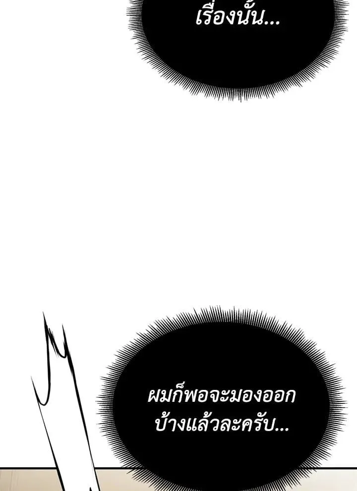 Manga-lc-com อ่านมังงะ อ่านการ์ตูน ออนไลน์ ฟรี Standard of Reincarnation ตอนที่ 1 2 3 4 5 6 7 8 9 10 11 12 13 14 ฟรี ไม่มีโฆษณา Manga-lc - อ่าน มังงะ อ่าน การ์ตูน ออนไลน์ อ่านมังงะ ฟรี