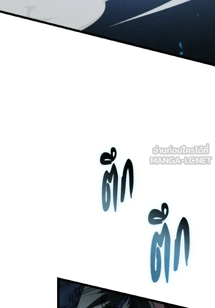 การแข่งขันของผู้เกิดใหม่ ตอนที่ 106 รูปที่ 144