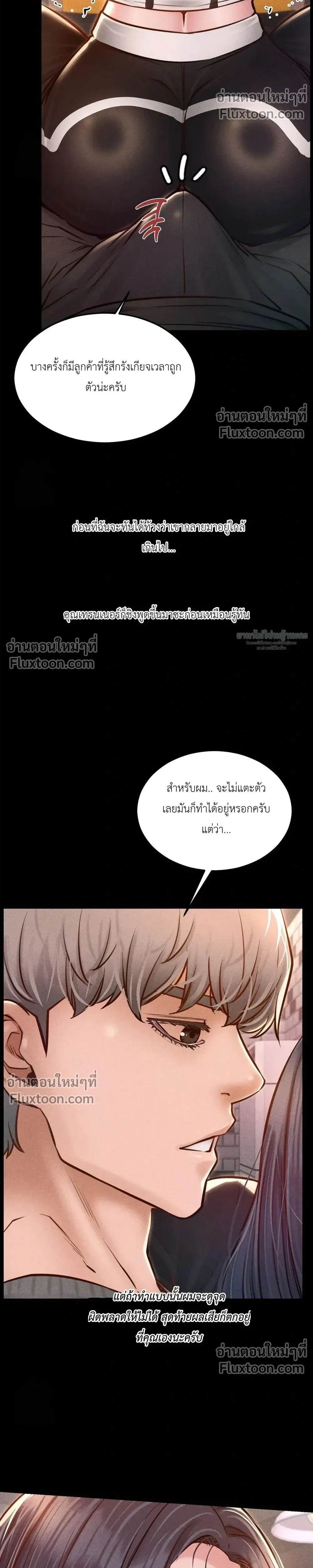 Doujin-Lc- อ่าน โดจิน มังฮวา เกาหลี ญี่ปุ่น จีน แปลไทย Paradise Villa ตอนที่ 1 2 3 4 5 6 7 8 9 10 11 12 13 14 ฟรี ไม่มีโฆษณา อ่าน โดจิน Manhwa เกาหลี ญี่ปุ่น จีน เรามีครบ คัดมาให้เน้นๆ โดจิน 18+ รับประกันความฟินโดย  Doujin Lc