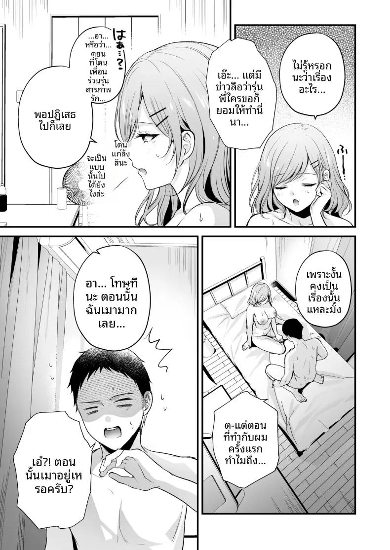 Doujin-Lc- อ่าน โดจิน มังฮวา เกาหลี ญี่ปุ่น จีน แปลไทย รุ่นพี่โอกิโนะสุดคูล (Minamihama Yoriko) ตอนที่ 1 2 3 4 5 6 7 8 9 10 11 12 13 14 ฟรี ไม่มีโฆษณา อ่าน โดจิน Manhwa เกาหลี ญี่ปุ่น จีน เรามีครบ คัดมาให้เน้นๆ โดจิน 18+ รับประกันความฟินโดย  Doujin Lc