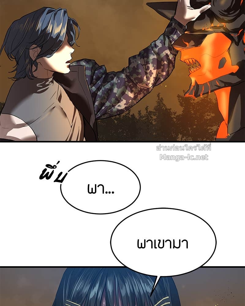 Doujin-Lc- อ่าน โดจิน มังฮวา เกาหลี ญี่ปุ่น จีน แปลไทย ข้าราชการพิเศษ ตอนที่ 1 2 3 4 5 6 7 8 9 10 11 12 13 14 ฟรี ไม่มีโฆษณา อ่าน โดจิน Manhwa เกาหลี ญี่ปุ่น จีน เรามีครบ คัดมาให้เน้นๆ โดจิน 18+ รับประกันความฟินโดย Doujin Lc