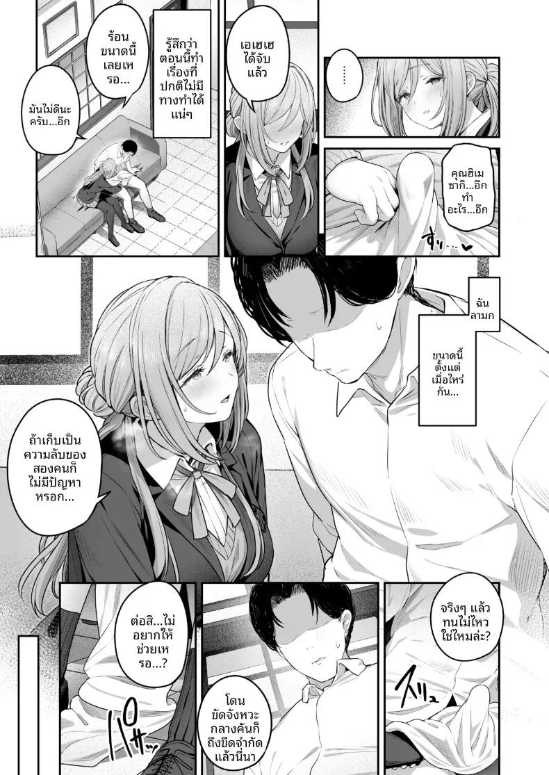 Doujin-Lc- อ่าน โดจิน มังฮวา เกาหลี ญี่ปุ่น จีน แปลไทย รินามิจะจัดการให้เองค่ะ (Tobimura) (Gakuen IDOLM@STER) ตอนที่ 1 2 3 4 5 6 7 8 9 10 11 12 13 14 ฟรี ไม่มีโฆษณา อ่าน โดจิน Manhwa เกาหลี ญี่ปุ่น จีน เรามีครบ คัดมาให้เน้นๆ โดจิน 18+ รับประกันความฟินโดย  Doujin Lc