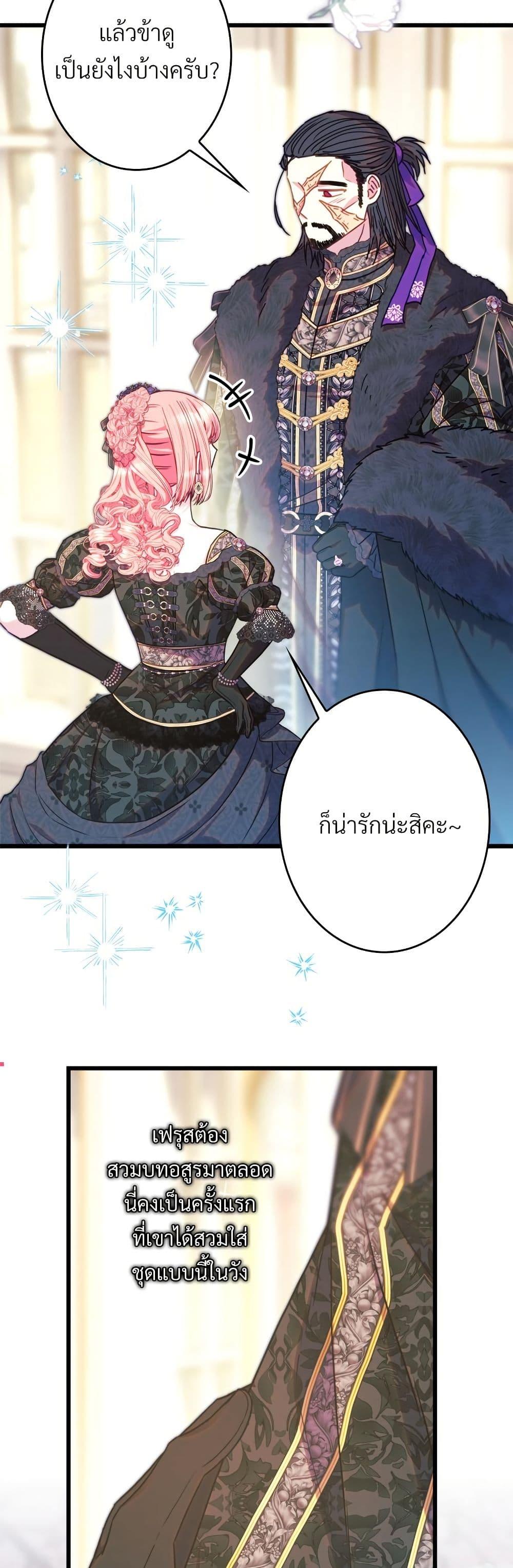 Manga-lc-com อ่านมังงะ อ่านการ์ตูน ออนไลน์ ฟรี Another Typical Fantasy Romance ตอนที่ 1 2 3 4 5 6 7 8 9 10 11 12 13 14 ฟรี ไม่มีโฆษณา Manga-lc - อ่าน มังงะ อ่าน การ์ตูน ออนไลน์ อ่านมังงะ ฟรี