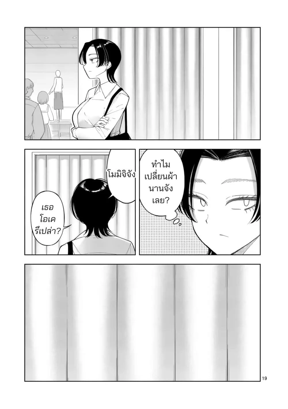 Manga-lc-com อ่านมังงะ อ่านการ์ตูน ออนไลน์ ฟรี Momiji to Kouyou ตอนที่ 1 2 3 4 5 6 7 8 9 10 11 12 13 14 ฟรี ไม่มีโฆษณา Manga-lc - อ่าน มังงะ อ่าน การ์ตูน ออนไลน์ อ่านมังงะ ฟรี