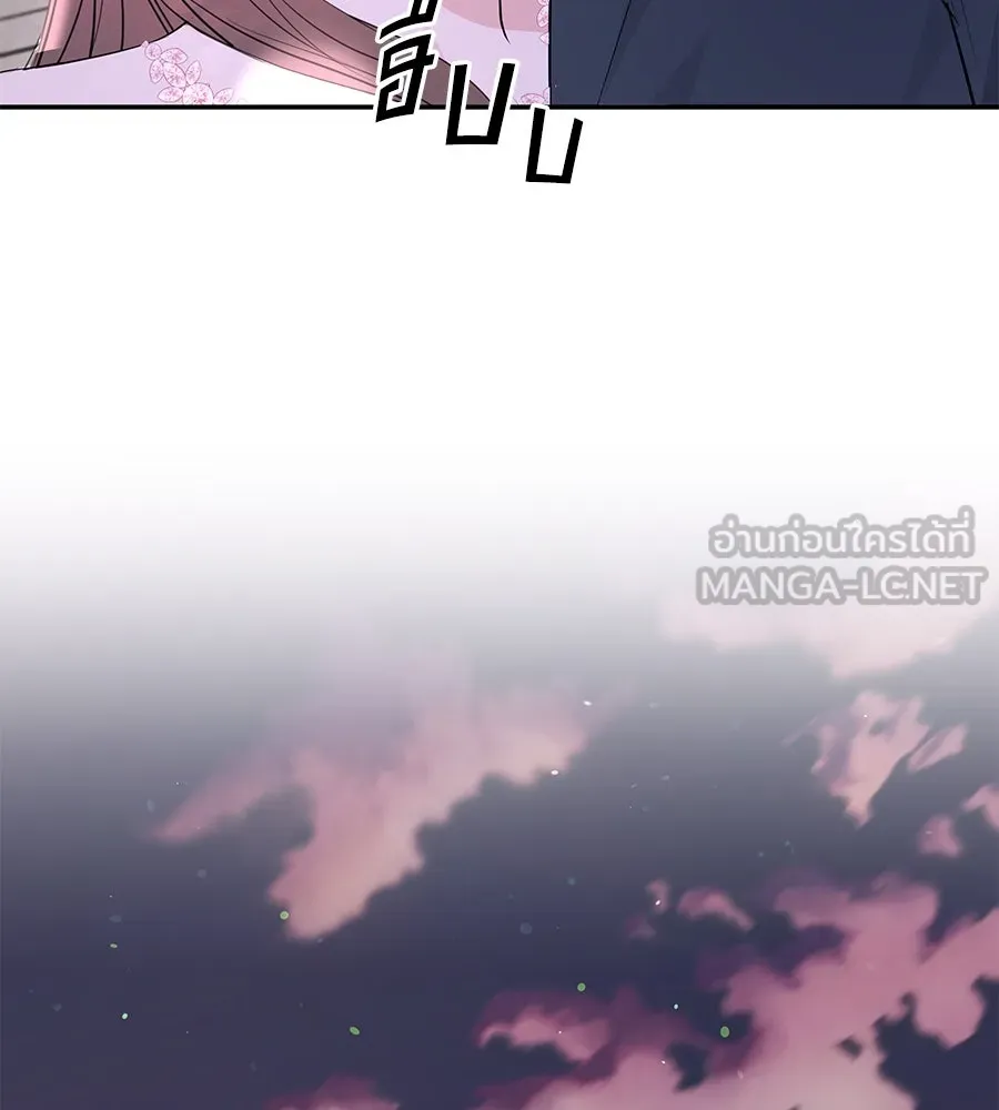 คิมหันต์นิรันดร ตอนที่ 53 รูปที่ 87