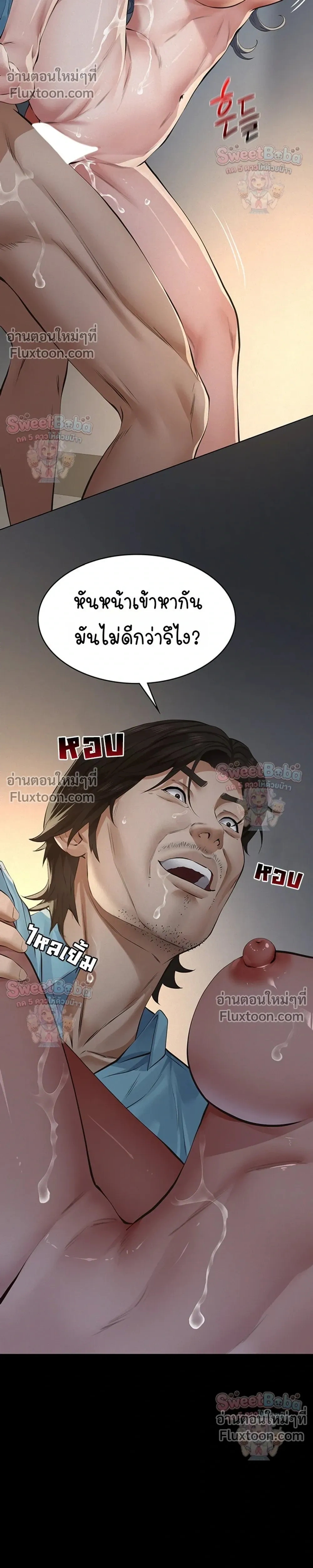 Doujin-Lc- อ่าน โดจิน มังฮวา เกาหลี ญี่ปุ่น จีน แปลไทย Papa Kacheu ความลับ 20 ปี กับลูกสาวที่ (ไม่) ใช่ลูก ตอนที่ 1 2 3 4 5 6 7 8 9 10 11 12 13 14 ฟรี ไม่มีโฆษณา อ่าน โดจิน Manhwa เกาหลี ญี่ปุ่น จีน เรามีครบ คัดมาให้เน้นๆ โดจิน 18+ รับประกันความฟินโดย  Doujin Lc