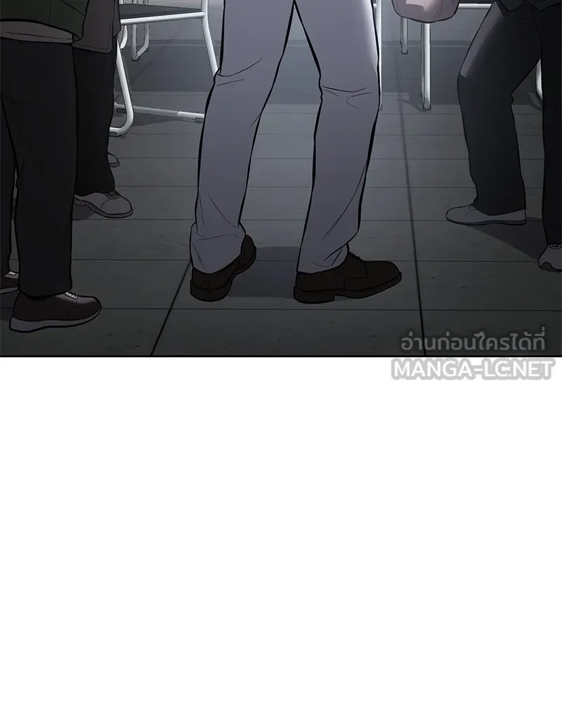 แบคXX ตอนที่ 64 รูปที่ 168