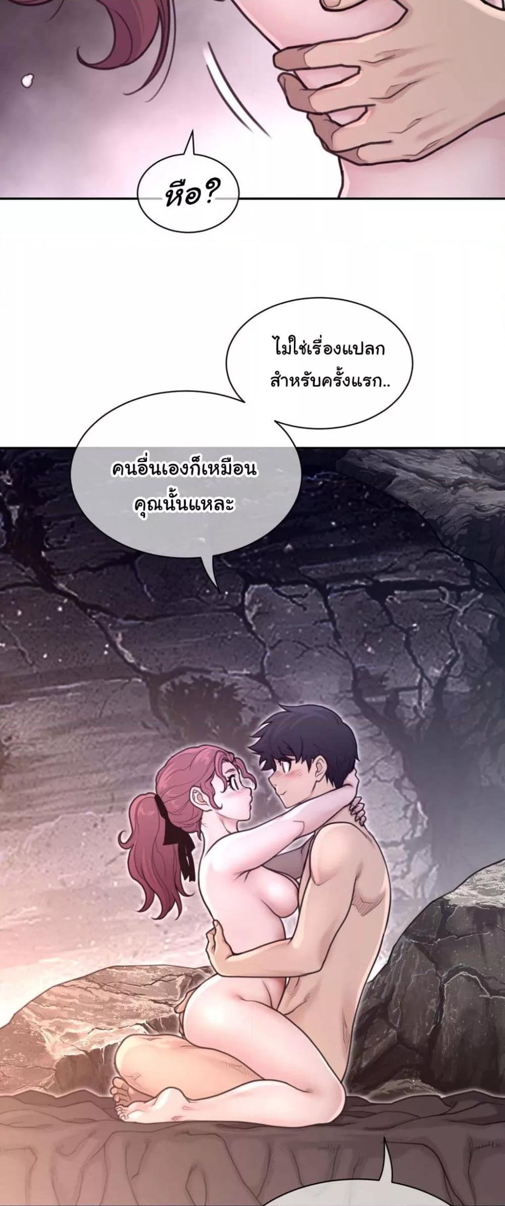 Doujin-Lc- อ่าน โดจิน มังฮวา เกาหลี ญี่ปุ่น จีน แปลไทย Perfect Half ตอนที่ 1 2 3 4 5 6 7 8 9 10 11 12 13 14 ฟรี ไม่มีโฆษณา อ่าน โดจิน Manhwa เกาหลี ญี่ปุ่น จีน เรามีครบ คัดมาให้เน้นๆ โดจิน 18+ รับประกันความฟินโดย  Doujin Lc