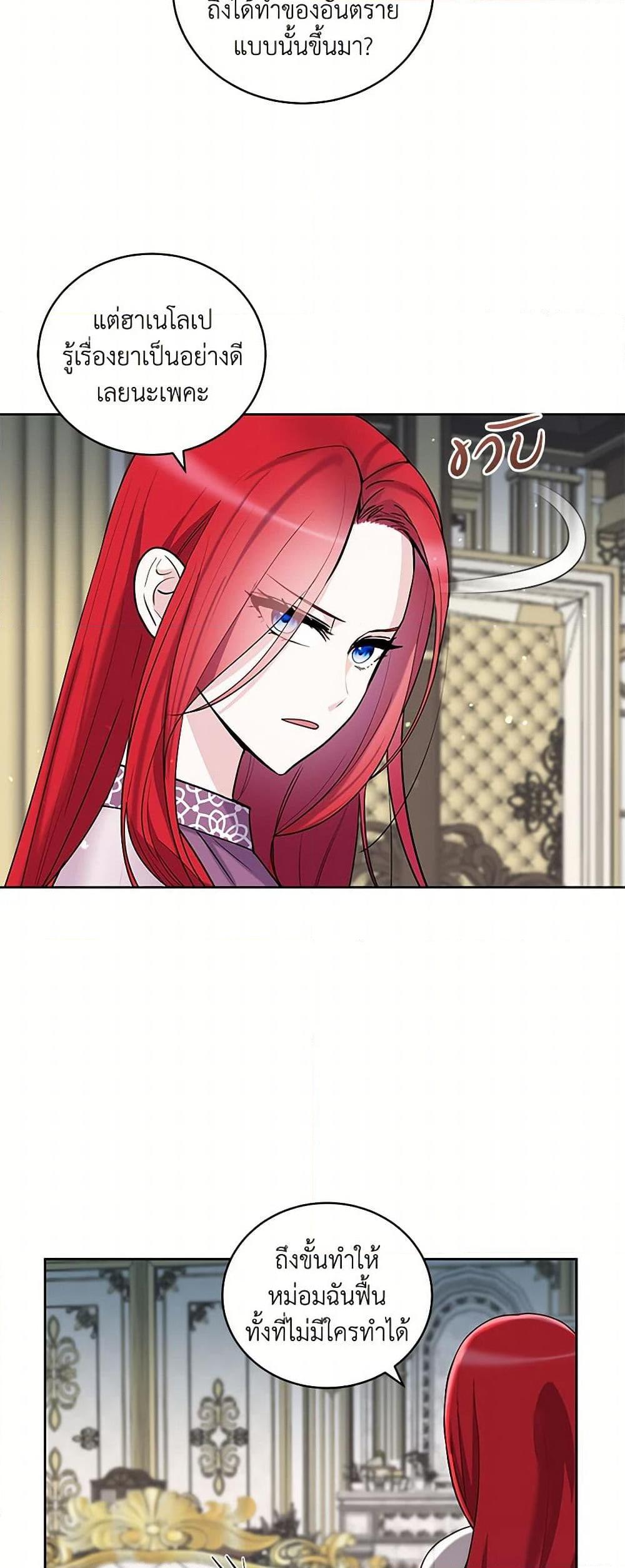 Manga-lc-com อ่านมังงะ อ่านการ์ตูน ออนไลน์ ฟรี I’ll Protect You, Daddy! ตอนที่ 1 2 3 4 5 6 7 8 9 10 11 12 13 14 ฟรี ไม่มีโฆษณา Manga-lc - อ่าน มังงะ อ่าน การ์ตูน ออนไลน์ อ่านมังงะ ฟรี