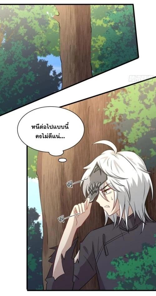 Manga-lc-com อ่านมังงะ อ่านการ์ตูน ออนไลน์ ฟรี Immortal Swordsman in the Reverse World ตอนที่ 1 2 3 4 5 6 7 8 9 10 11 12 13 14 ฟรี ไม่มีโฆษณา Manga-lc - อ่าน มังงะ อ่าน การ์ตูน ออนไลน์ อ่านมังงะ ฟรี