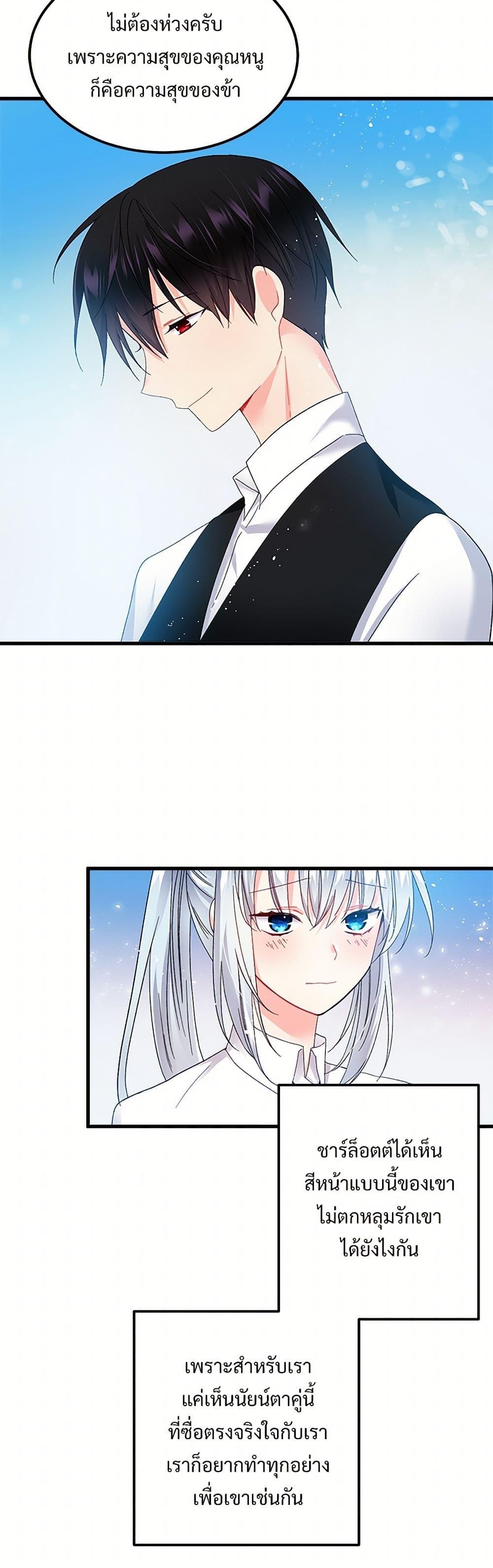 Manga-lc-com อ่านมังงะ อ่านการ์ตูน ออนไลน์ ฟรี The Lady’s Butler ตอนที่ 1 2 3 4 5 6 7 8 9 10 11 12 13 14 ฟรี ไม่มีโฆษณา Manga-lc - อ่าน มังงะ อ่าน การ์ตูน ออนไลน์ อ่านมังงะ ฟรี