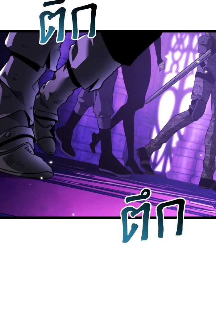 การแข่งขันของผู้เกิดใหม่ ตอนที่ 32 รูปที่ 125