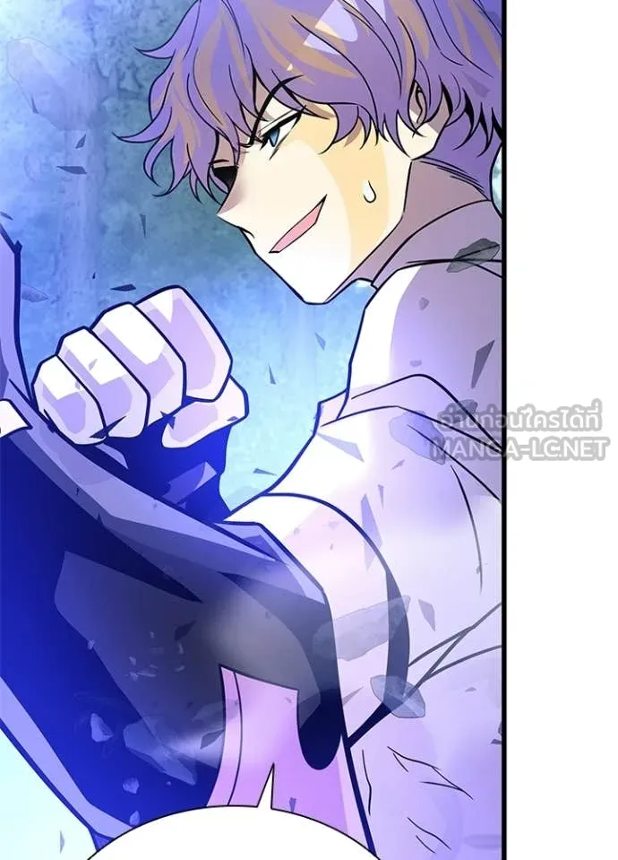 Villain to kill ตอนที่ 205 รูปที่ 19