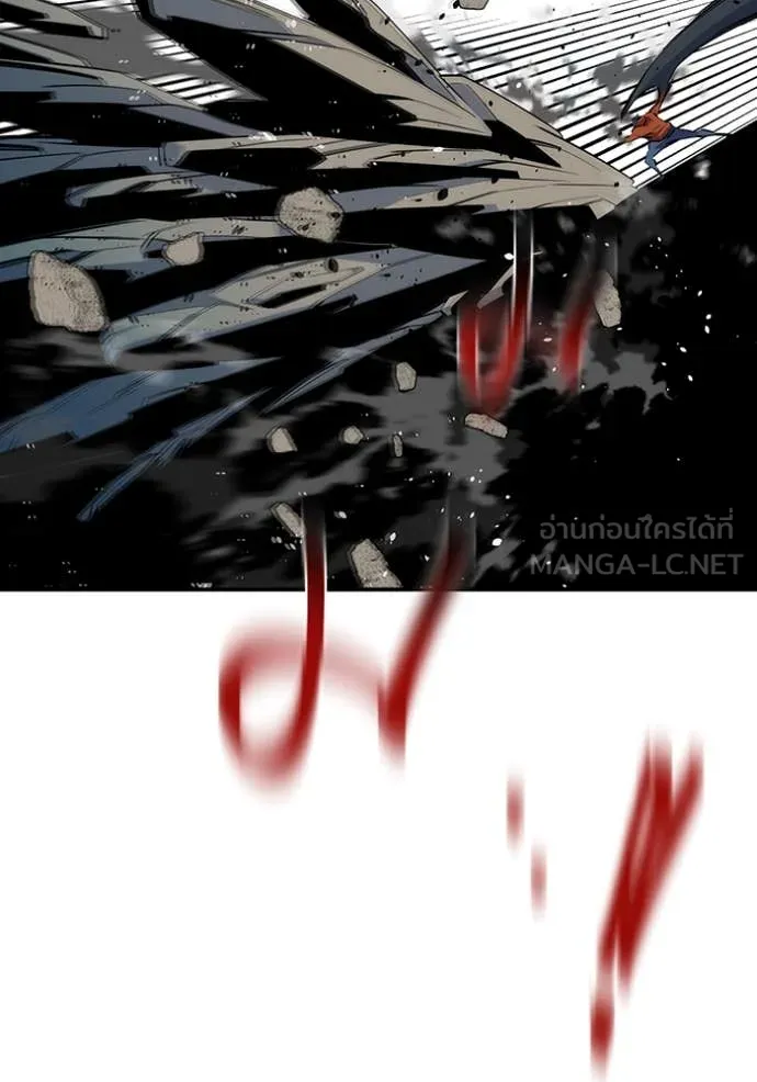 แยกร่างล่าอัตโนมัติ ตอนที่ 139 รูปที่ 34