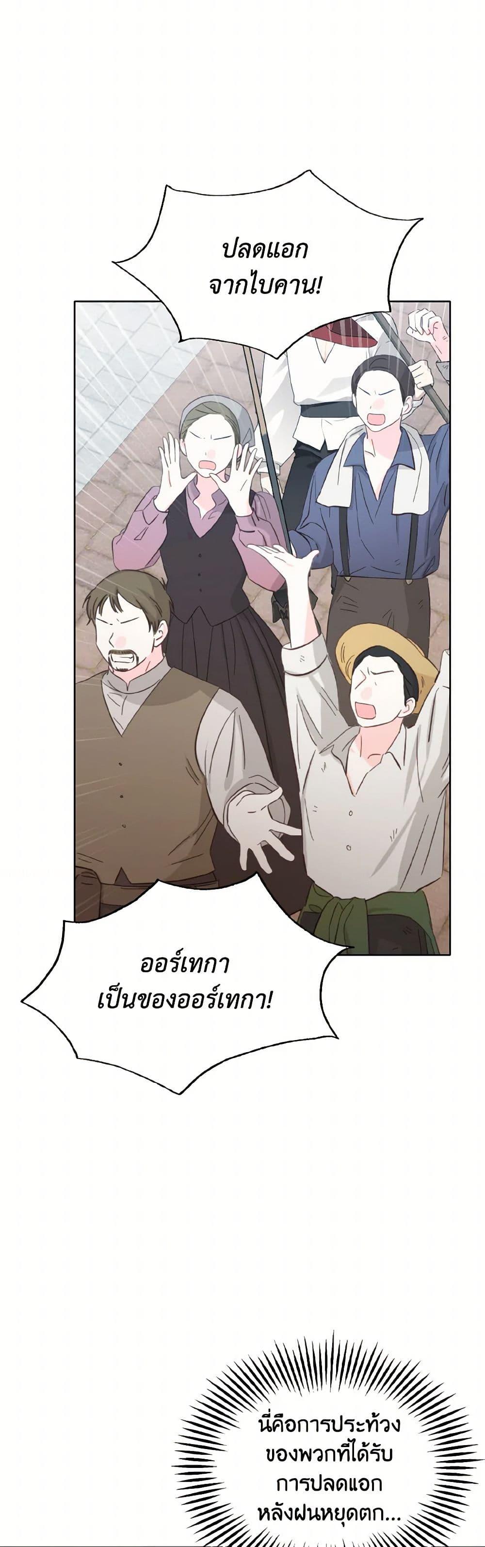 Manga-lc-com อ่านมังงะ อ่านการ์ตูน ออนไลน์ ฟรี The Wicked Ladies in Waiting ตอนที่ 1 2 3 4 5 6 7 8 9 10 11 12 13 14 ฟรี ไม่มีโฆษณา Manga-lc - อ่าน มังงะ อ่าน การ์ตูน ออนไลน์ อ่านมังงะ ฟรี