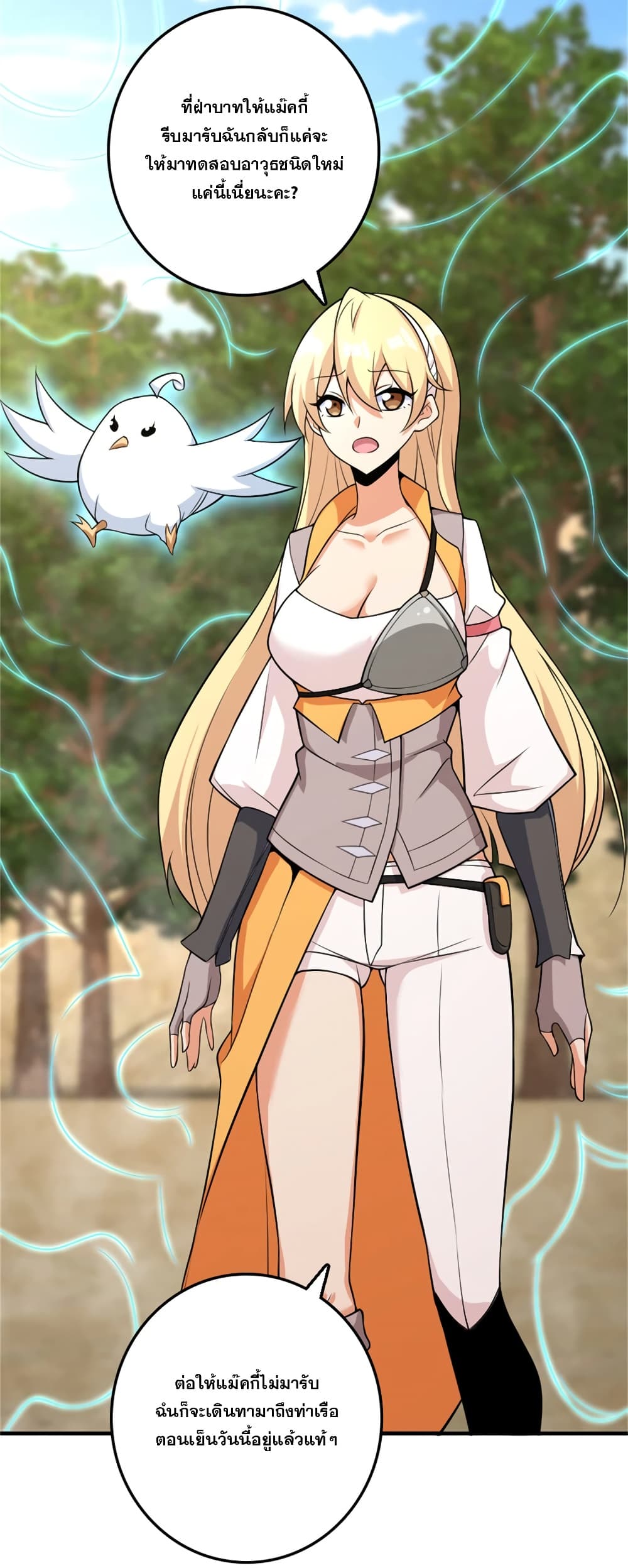 Manga-lc-com อ่านมังงะ อ่านการ์ตูน ออนไลน์ ฟรี Release That Witch ตอนที่ 1 2 3 4 5 6 7 8 9 10 11 12 13 14 ฟรี ไม่มีโฆษณา Manga-lc - อ่าน มังงะ อ่าน การ์ตูน ออนไลน์ อ่านมังงะ ฟรี
