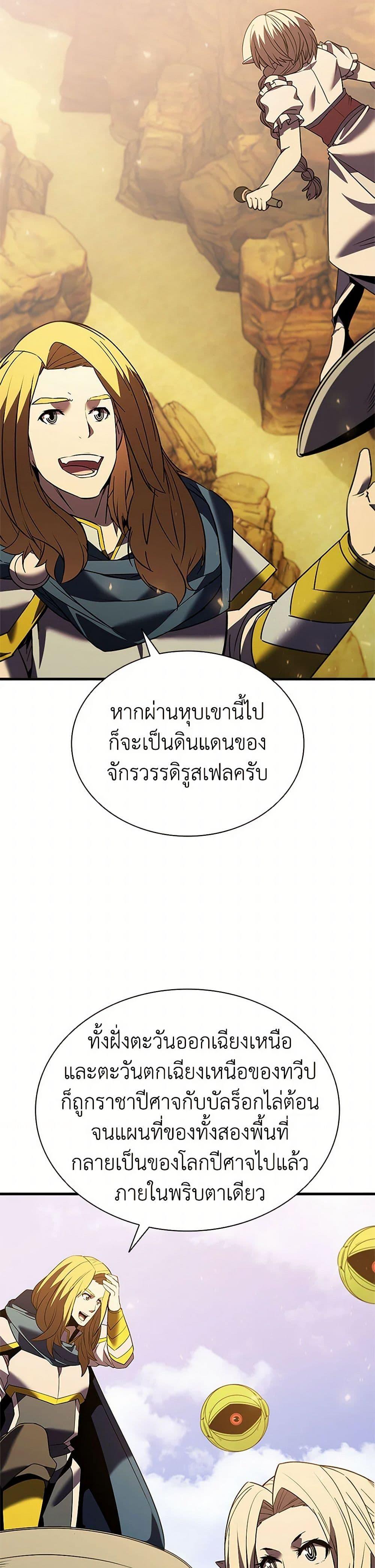 Manga-lc-com อ่านมังงะ อ่านการ์ตูน ออนไลน์ ฟรี Taming Master ตอนที่ 1 2 3 4 5 6 7 8 9 10 11 12 13 14 ฟรี ไม่มีโฆษณา Manga-lc - อ่าน มังงะ อ่าน การ์ตูน ออนไลน์ อ่านมังงะ ฟรี