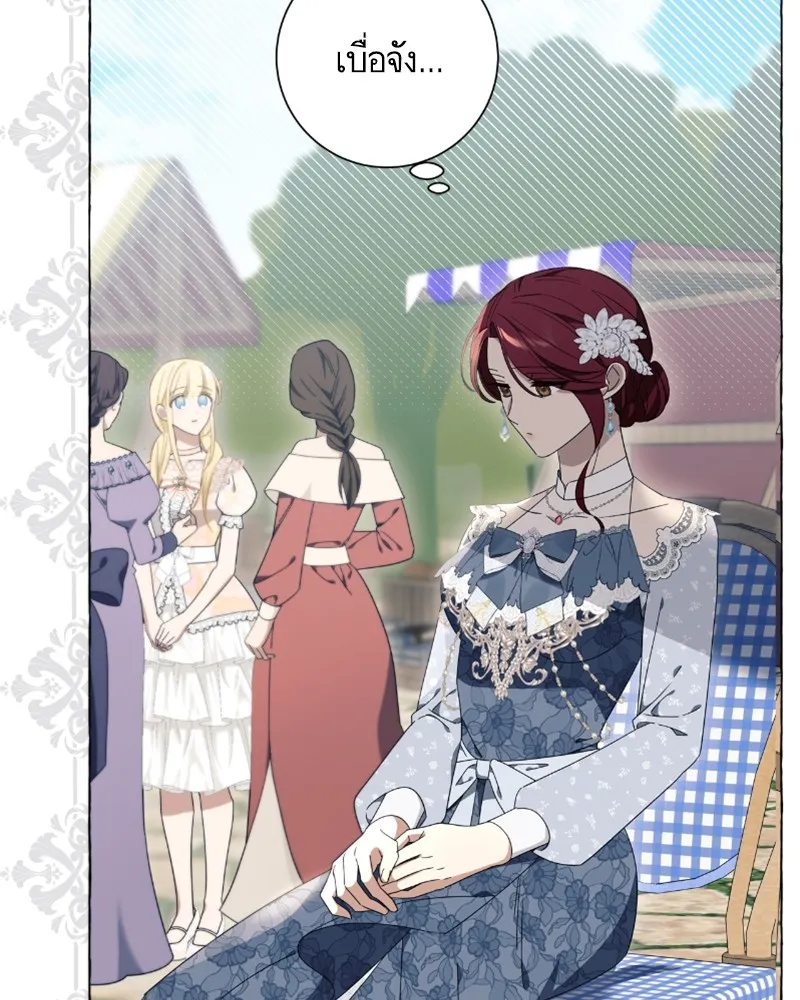 นึกว่าเป็นอิเซไคธรรมดา ตอนที่ 24 รูปที่ 85