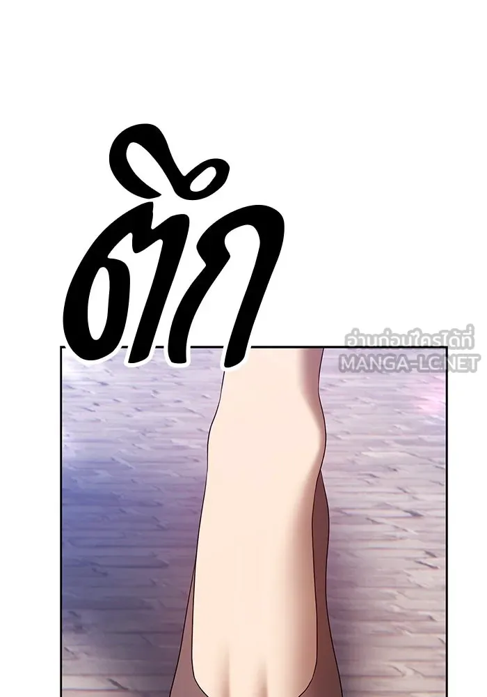 +99 ท่อนไม้พร้อมบวก ตอนที่ 85 บทส่งท้ายซีซัน 1 (3) รูปที่ 495