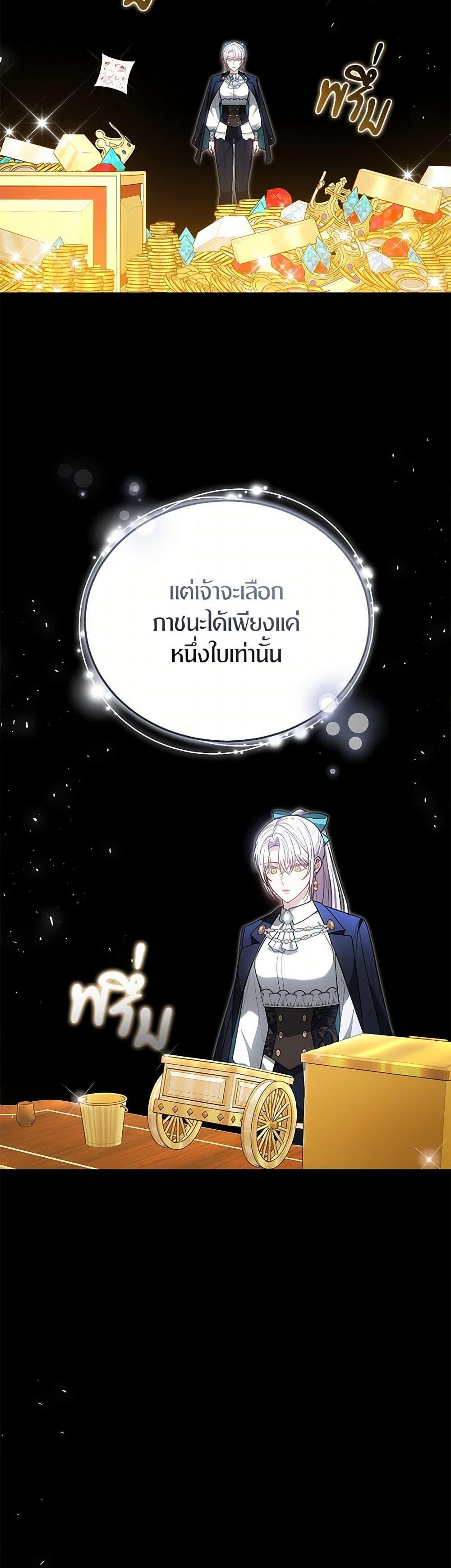 Manga-lc-com อ่านมังงะ อ่านการ์ตูน ออนไลน์ ฟรี The Male Lead’s Nephew Loves Me So Much ตอนที่ 1 2 3 4 5 6 7 8 9 10 11 12 13 14 ฟรี ไม่มีโฆษณา Manga-lc - อ่าน มังงะ อ่าน การ์ตูน ออนไลน์ อ่านมังงะ ฟรี