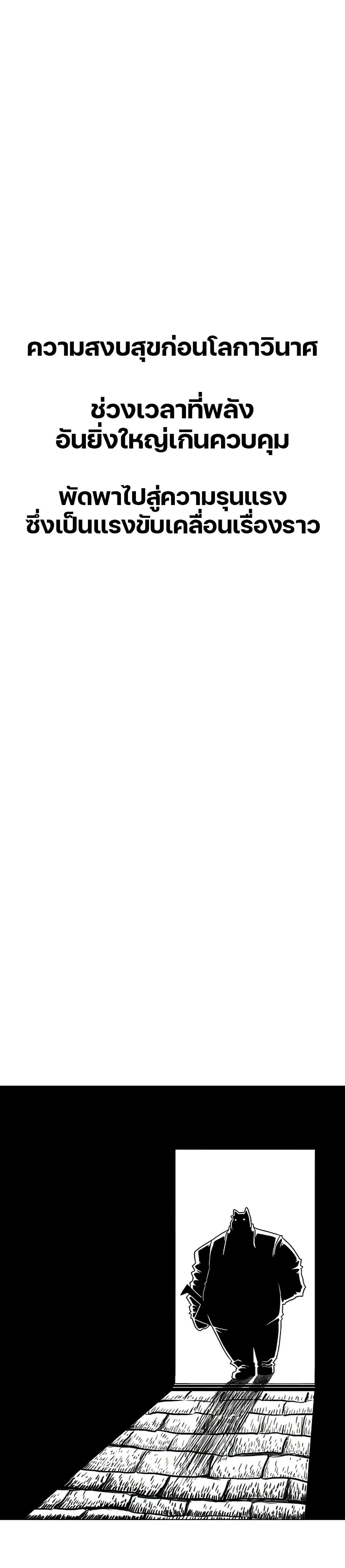 Manga-lc-com อ่านมังงะ อ่านการ์ตูน ออนไลน์ ฟรี The Gray Mark ตอนที่ 1 2 3 4 5 6 7 8 9 10 11 12 13 14 ฟรี ไม่มีโฆษณา Manga-lc - อ่าน มังงะ อ่าน การ์ตูน ออนไลน์ อ่านมังงะ ฟรี