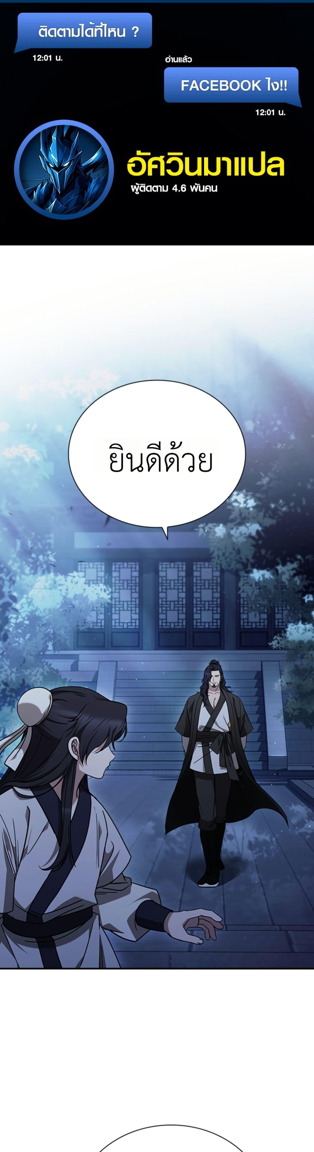 Manga-lc-com อ่านมังงะ อ่านการ์ตูน ออนไลน์ ฟรี Eldest Senior Lee Huis Second Chance in Life ตอนที่ 1 2 3 4 5 6 7 8 9 10 11 12 13 14 ฟรี ไม่มีโฆษณา Manga-lc - อ่าน มังงะ อ่าน การ์ตูน ออนไลน์ อ่านมังงะ ฟรี
