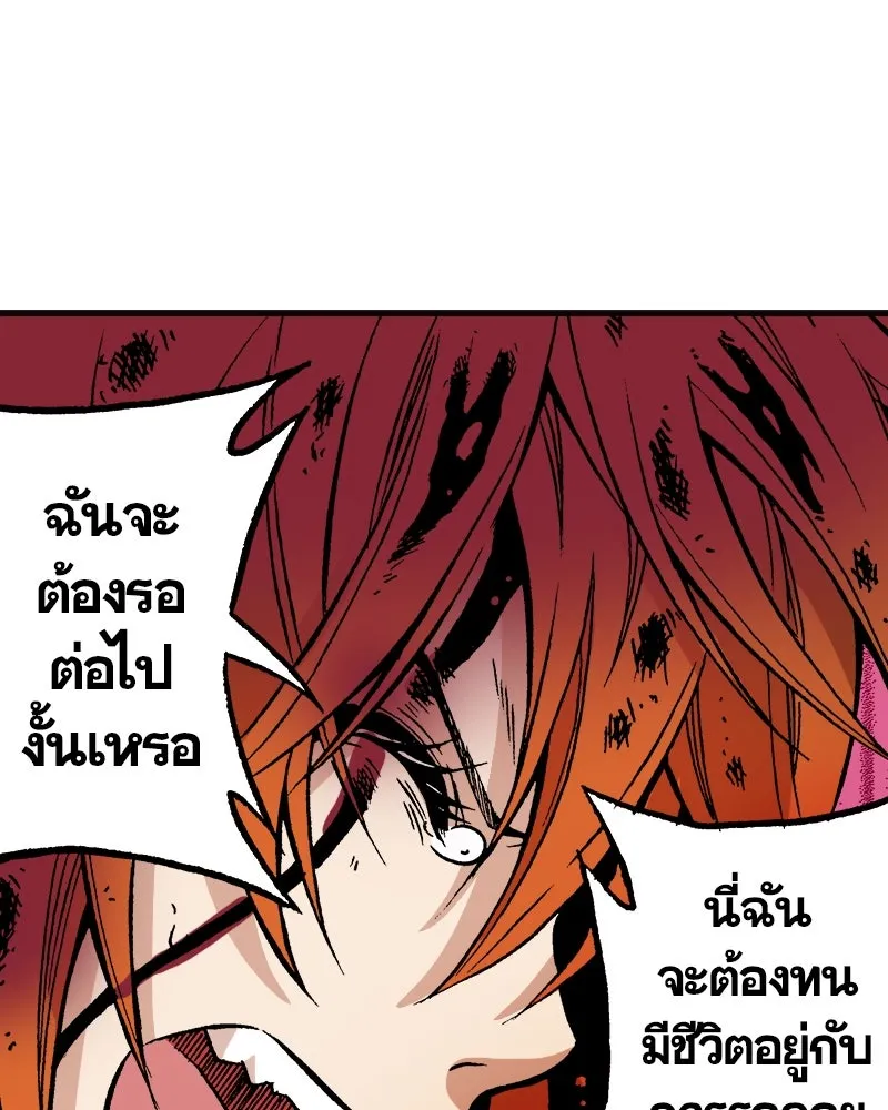 การิน BlaCX ปริศนาอาถรรพ์สีดำ ตอนที่ 4 แมวของชโรดิงเจอร์ (จบ) รูปที่ 76