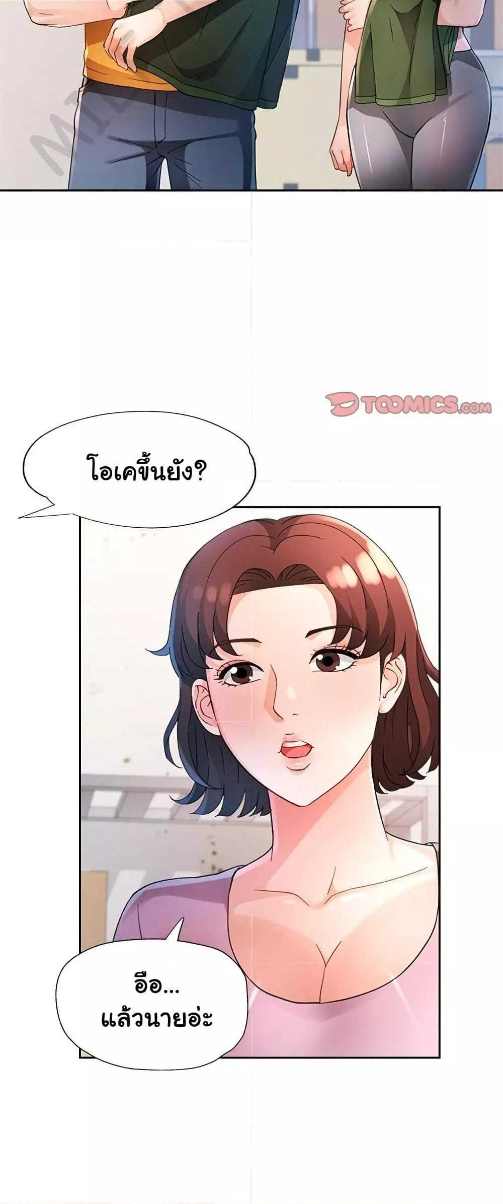 Doujin-Lc- อ่าน โดจิน มังฮวา เกาหลี ญี่ปุ่น จีน แปลไทย Wait, I’m a Married Woman! ตอนที่ 1 2 3 4 5 6 7 8 9 10 11 12 13 14 ฟรี ไม่มีโฆษณา อ่าน โดจิน Manhwa เกาหลี ญี่ปุ่น จีน เรามีครบ คัดมาให้เน้นๆ โดจิน 18+ รับประกันความฟินโดย  Doujin Lc