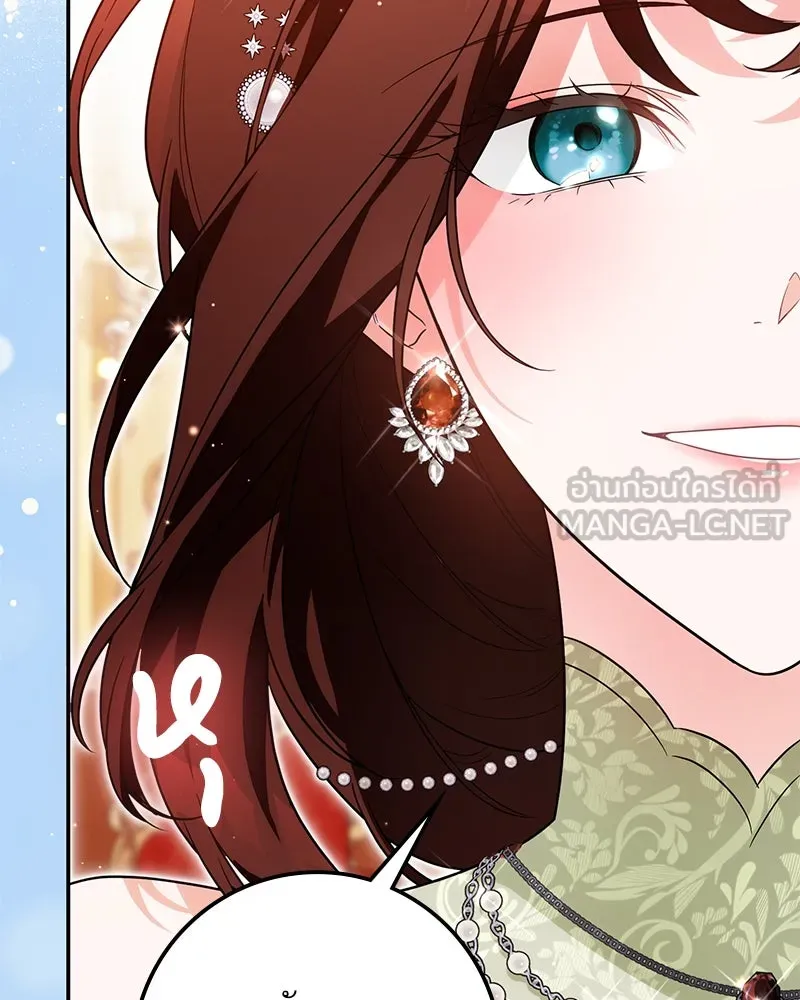 ดัชเชสเชลย ตอนที่ 22 รูปที่ 78