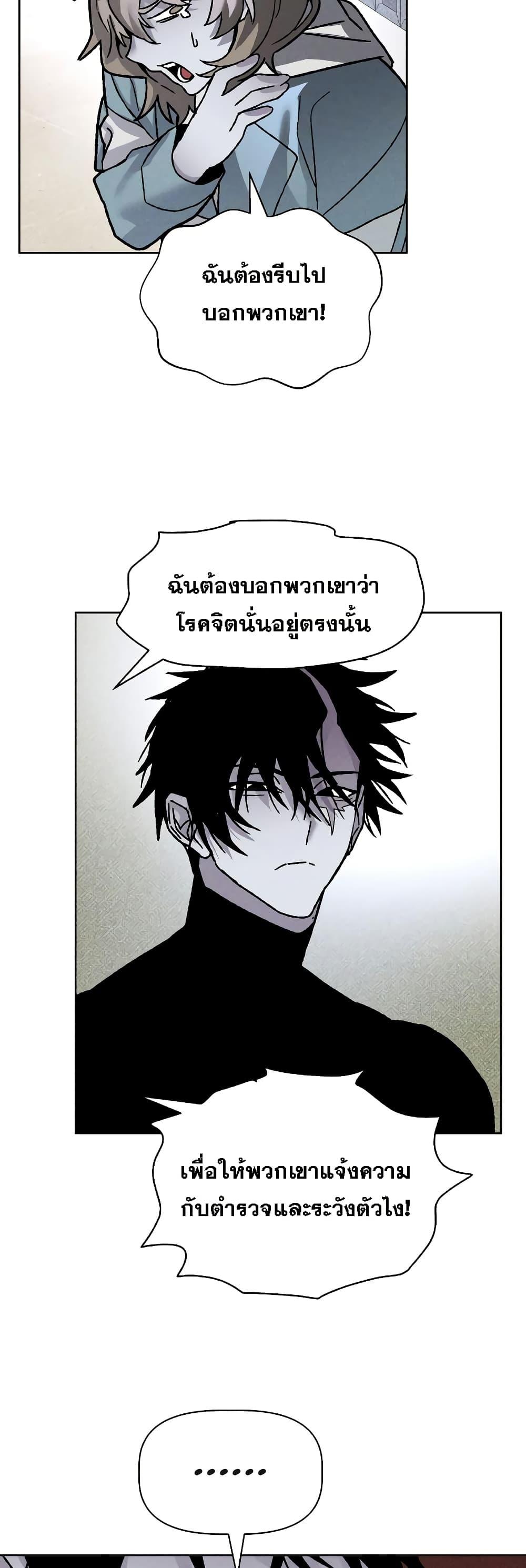 Manga-lc-com อ่านมังงะ อ่านการ์ตูน ออนไลน์ ฟรี The Murderer ตอนที่ 1 2 3 4 5 6 7 8 9 10 11 12 13 14 ฟรี ไม่มีโฆษณา Manga-lc - อ่าน มังงะ อ่าน การ์ตูน ออนไลน์ อ่านมังงะ ฟรี