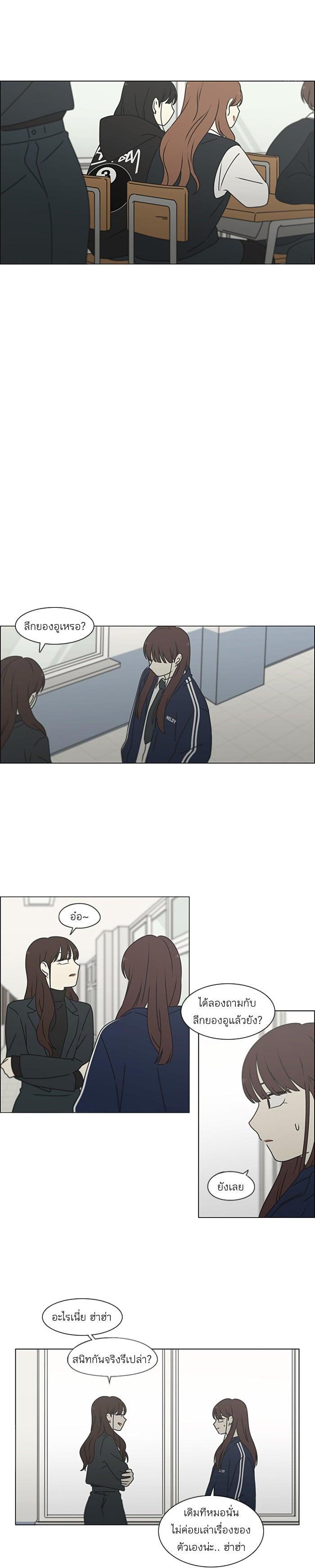 Manga-lc-com อ่านมังงะ อ่านการ์ตูน ออนไลน์ ฟรี Love Revolution รักนี้ต้องปฏิวัติ ตอนที่ 1 2 3 4 5 6 7 8 9 10 11 12 13 14 ฟรี ไม่มีโฆษณา Manga-lc - อ่าน มังงะ อ่าน การ์ตูน ออนไลน์ อ่านมังงะ ฟรี