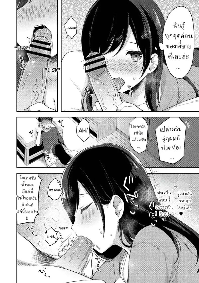 Doujin-Lc- อ่าน โดจิน มังฮวา เกาหลี ญี่ปุ่น จีน แปลไทย แผนยั่วของน้องสาว ตอนที่ 1 2 3 4 5 6 7 8 9 10 11 12 13 14 ฟรี ไม่มีโฆษณา อ่าน โดจิน Manhwa เกาหลี ญี่ปุ่น จีน เรามีครบ คัดมาให้เน้นๆ โดจิน 18+ รับประกันความฟินโดย  Doujin Lc