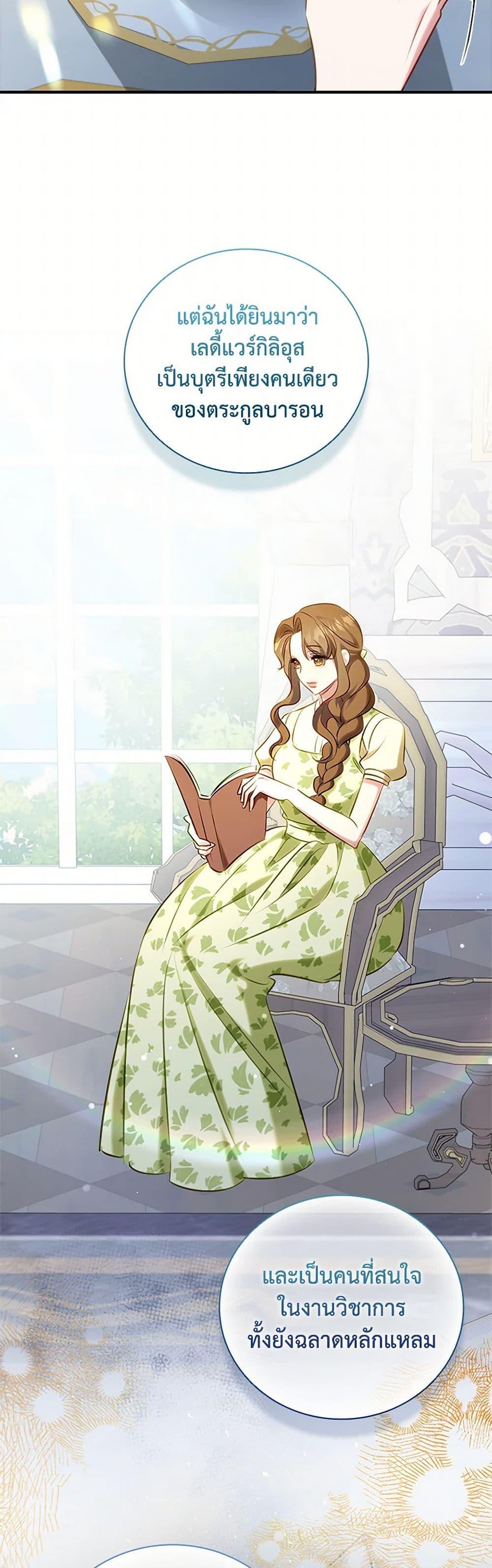 Manga-lc-com อ่านมังงะ อ่านการ์ตูน ออนไลน์ ฟรี The Heroine is a Man! ตอนที่ 1 2 3 4 5 6 7 8 9 10 11 12 13 14 ฟรี ไม่มีโฆษณา Manga-lc - อ่าน มังงะ อ่าน การ์ตูน ออนไลน์ อ่านมังงะ ฟรี