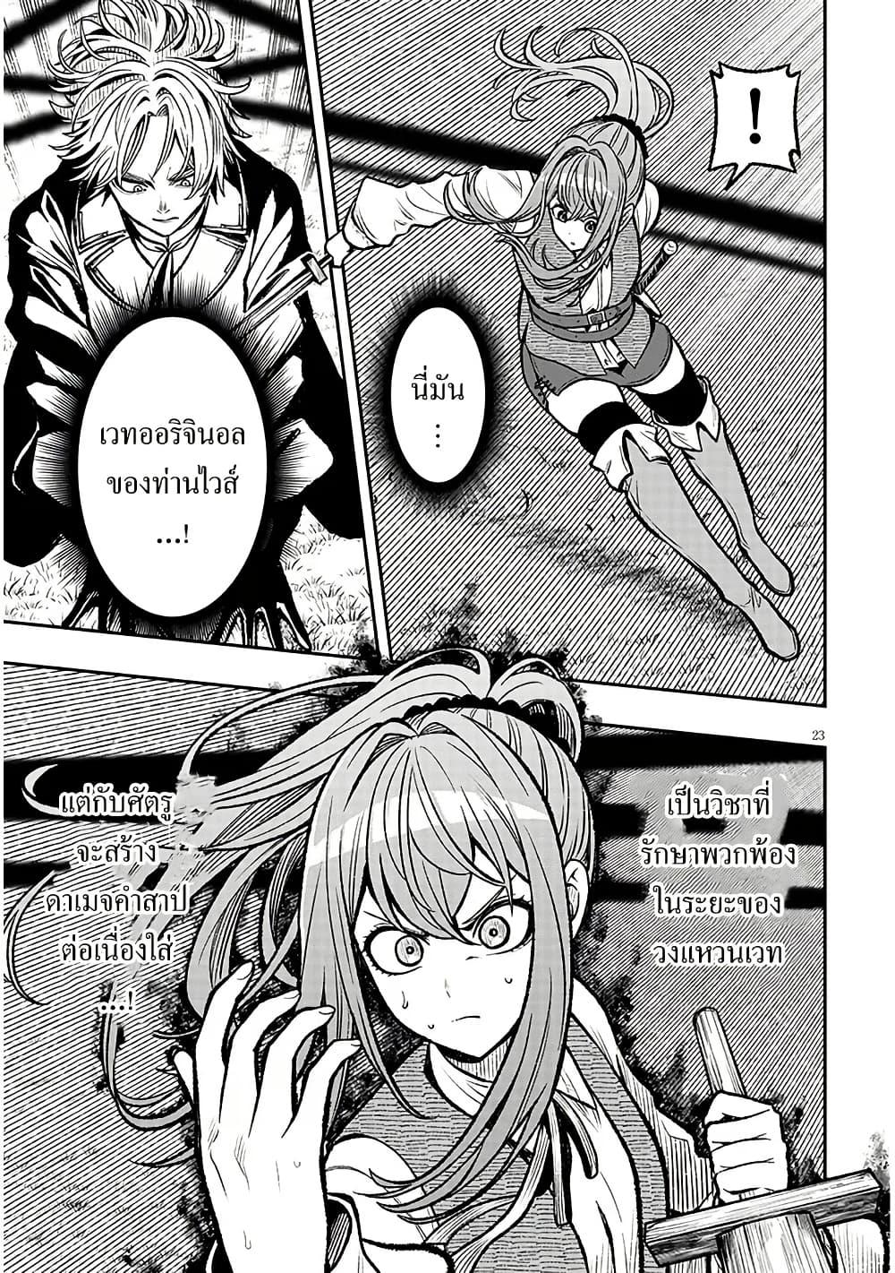 Manga-lc-com อ่านมังงะ อ่านการ์ตูน ออนไลน์ ฟรี Taida na Akujoku Kizoku ni Tensei Shita Ore, Scenario o Bukkowashitara Kikakugai no Maryoku de Saikyou ni Natta ตอนที่ 1 2 3 4 5 6 7 8 9 10 11 12 13 14 ฟรี ไม่มีโฆษณา Manga-lc - อ่าน มังงะ อ่าน การ์ตูน ออนไลน์ อ่านมังงะ ฟรี