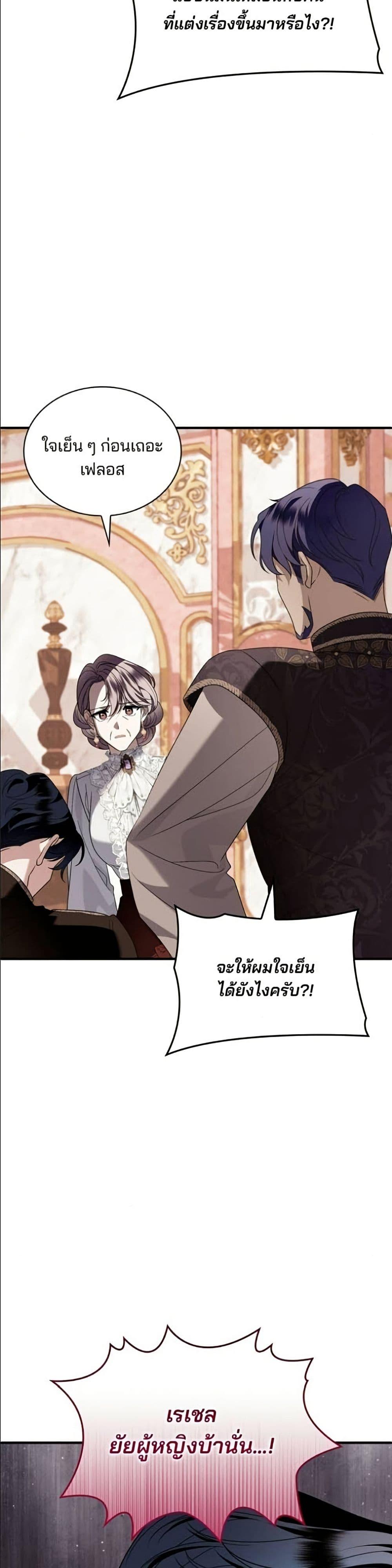 Manga-lc-com อ่านมังงะ อ่านการ์ตูน ออนไลน์ ฟรี Noble in Name, Vulgar at Heart ตอนที่ 1 2 3 4 5 6 7 8 9 10 11 12 13 14 ฟรี ไม่มีโฆษณา Manga-lc - อ่าน มังงะ อ่าน การ์ตูน ออนไลน์ อ่านมังงะ ฟรี