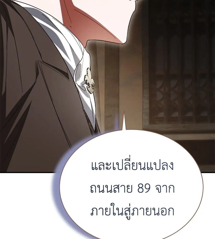 สัญญารักฉบับสุดท้าย ตอนที่ 38 รูปที่ 49