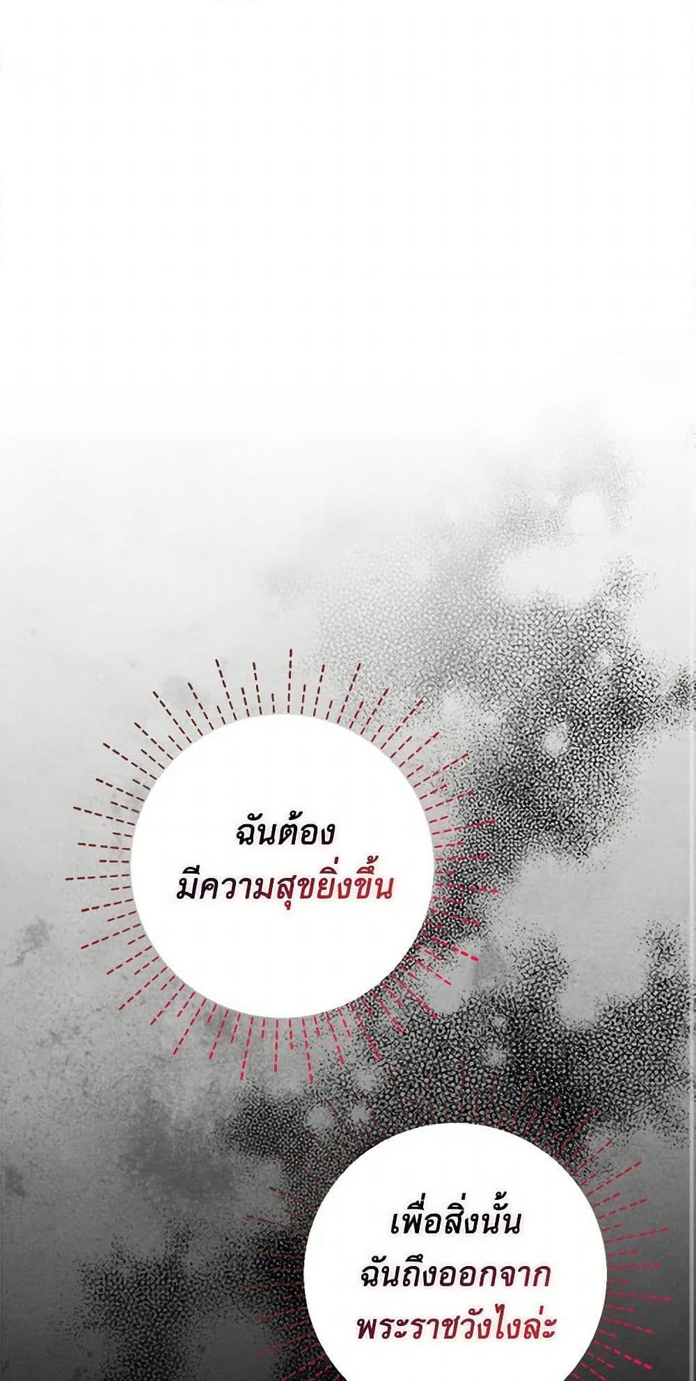 Manga-lc-com อ่านมังงะ อ่านการ์ตูน ออนไลน์ ฟรี The Princess’s Doll Shop ตอนที่ 1 2 3 4 5 6 7 8 9 10 11 12 13 14 ฟรี ไม่มีโฆษณา Manga-lc - อ่าน มังงะ อ่าน การ์ตูน ออนไลน์ อ่านมังงะ ฟรี